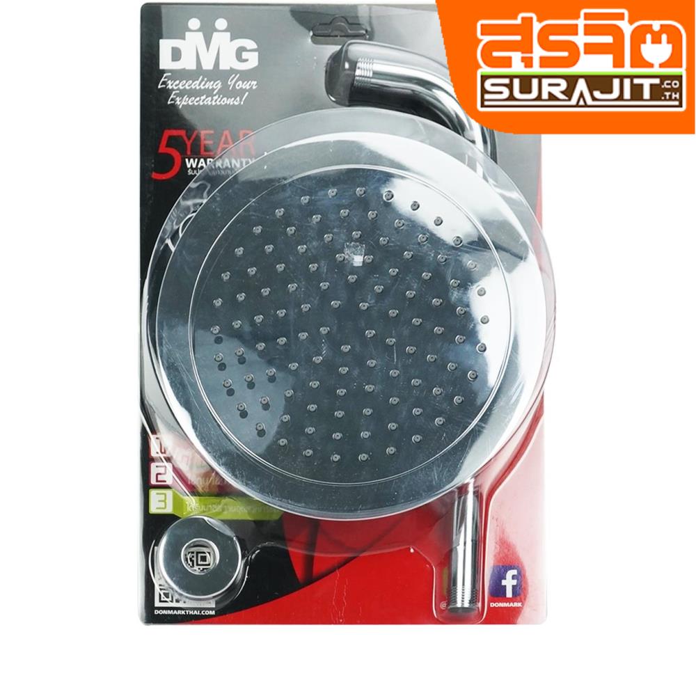 DMG ฝักบัวก้านแข็ง (กลม) SL-Z2772C