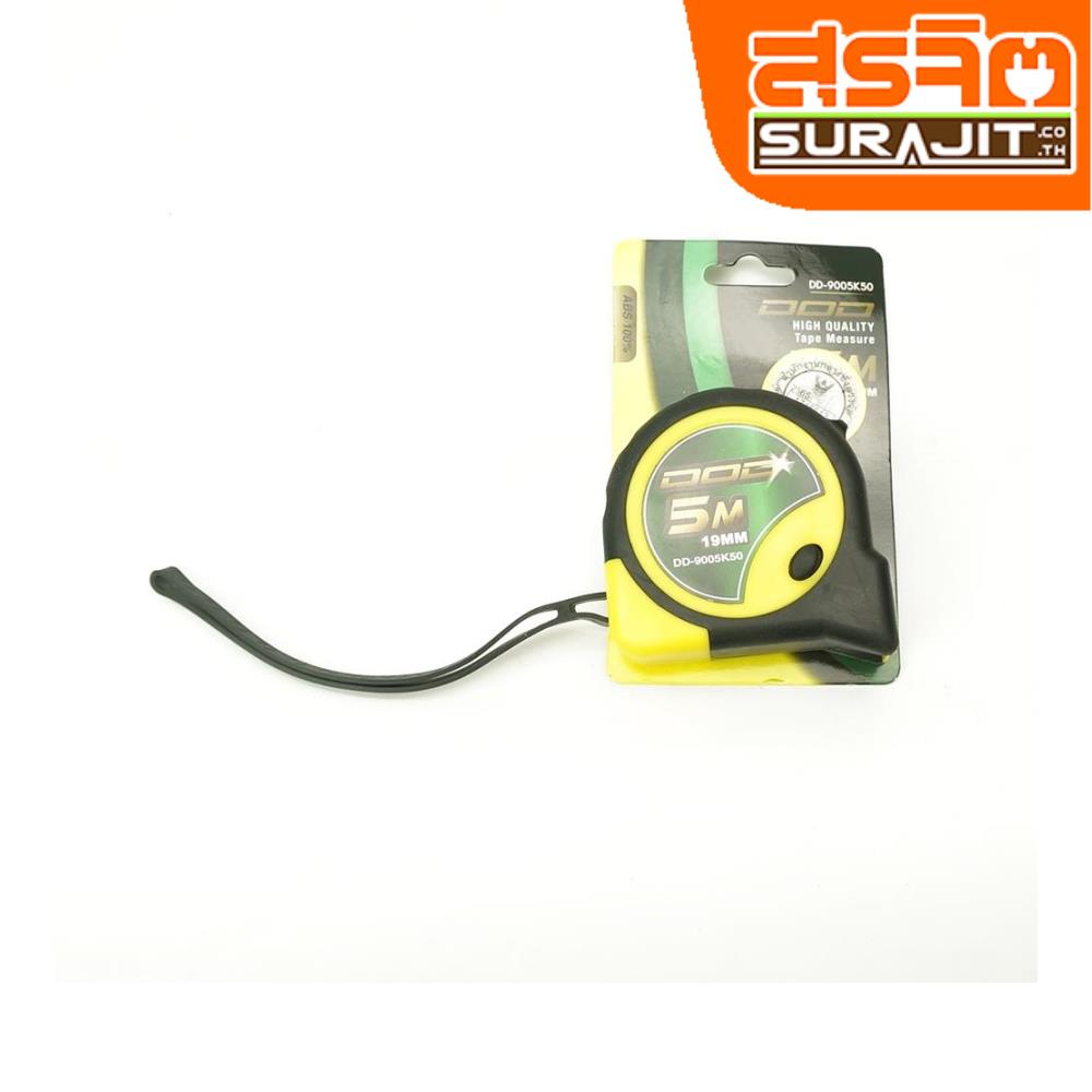 DD-9005K50