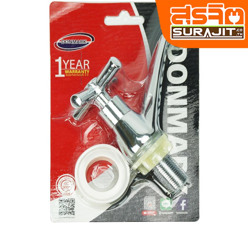 DONMARK ก๊อกอ่างล้างหน้าแบบหมุน MC401-2225J