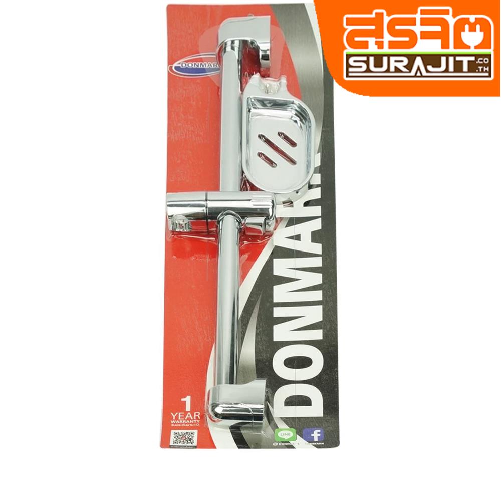 DONMARK ราวสไลด์ฝักบัว พร้อมถาดวางสบู่ MS-111