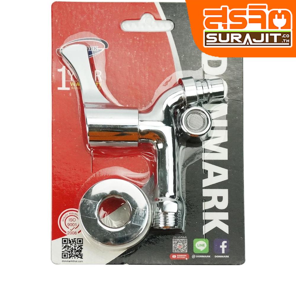 DONMARK ก็อกล้างพื้นด้ามปัด R711 DONMARK