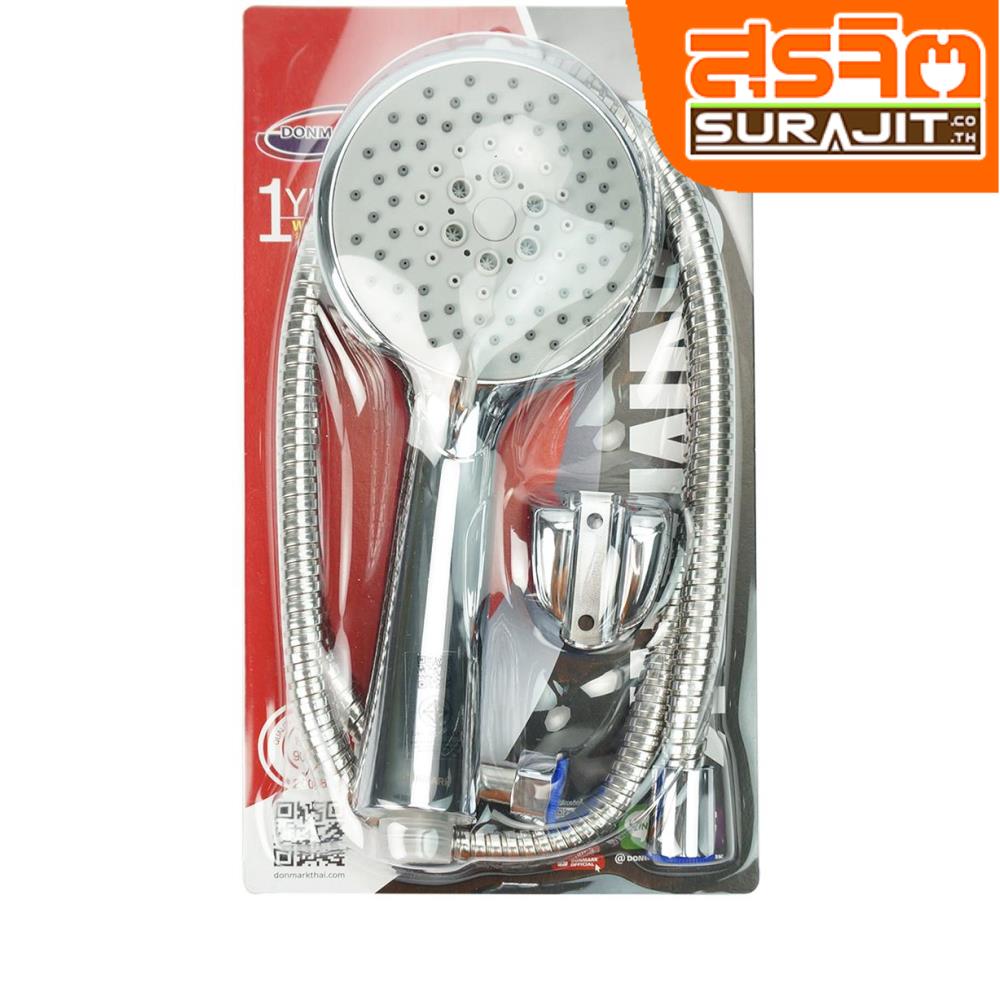  DONMARK ฝักบัวอาบน้ำ SL-3305C