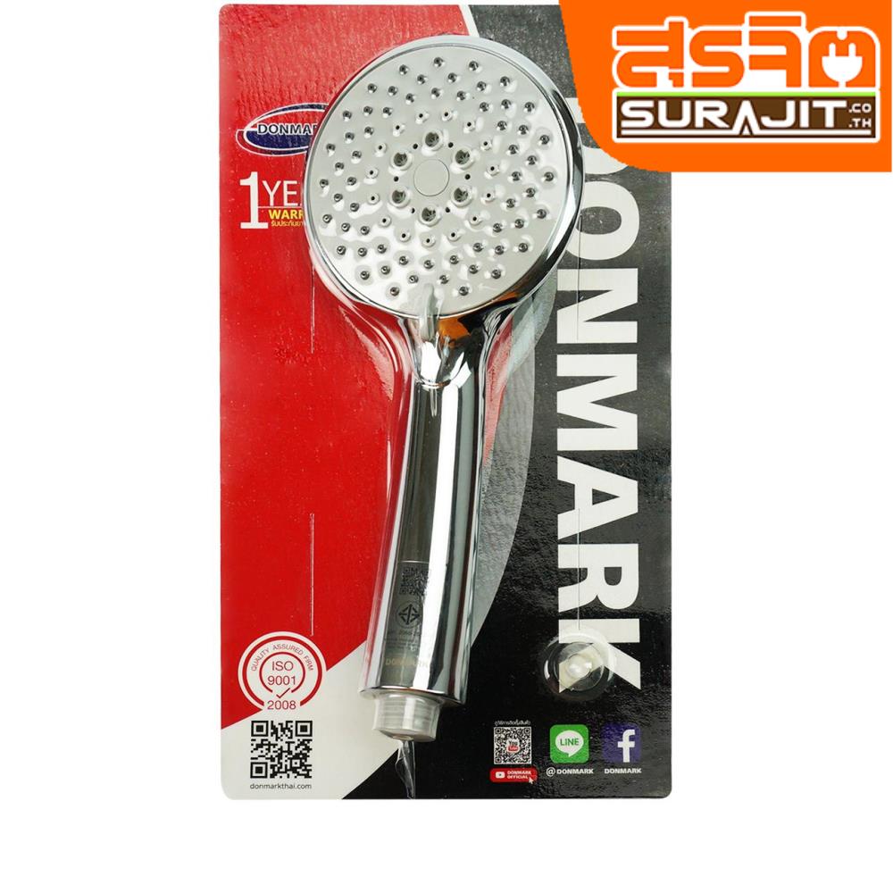 DONMARK หัวฝักบัวอาบน้ำ SL-3305H