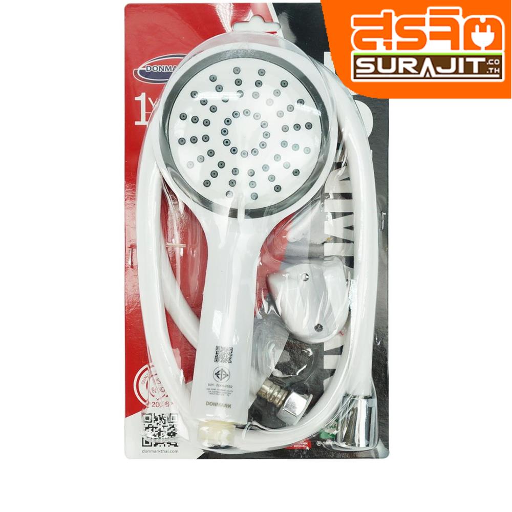 DONMARK ฝักบัวอาบน้ำ SL-3416GY