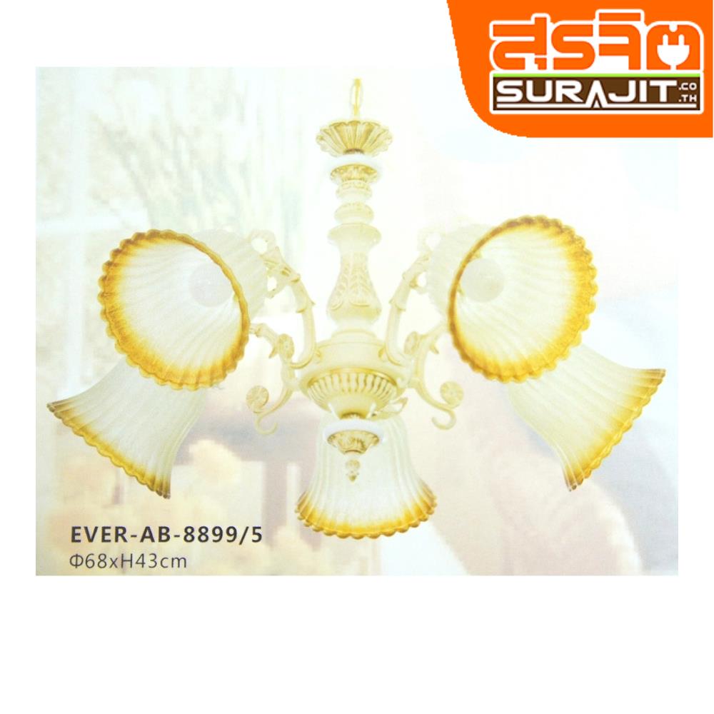 EVE ไฟช่อเพดาน 8899/5