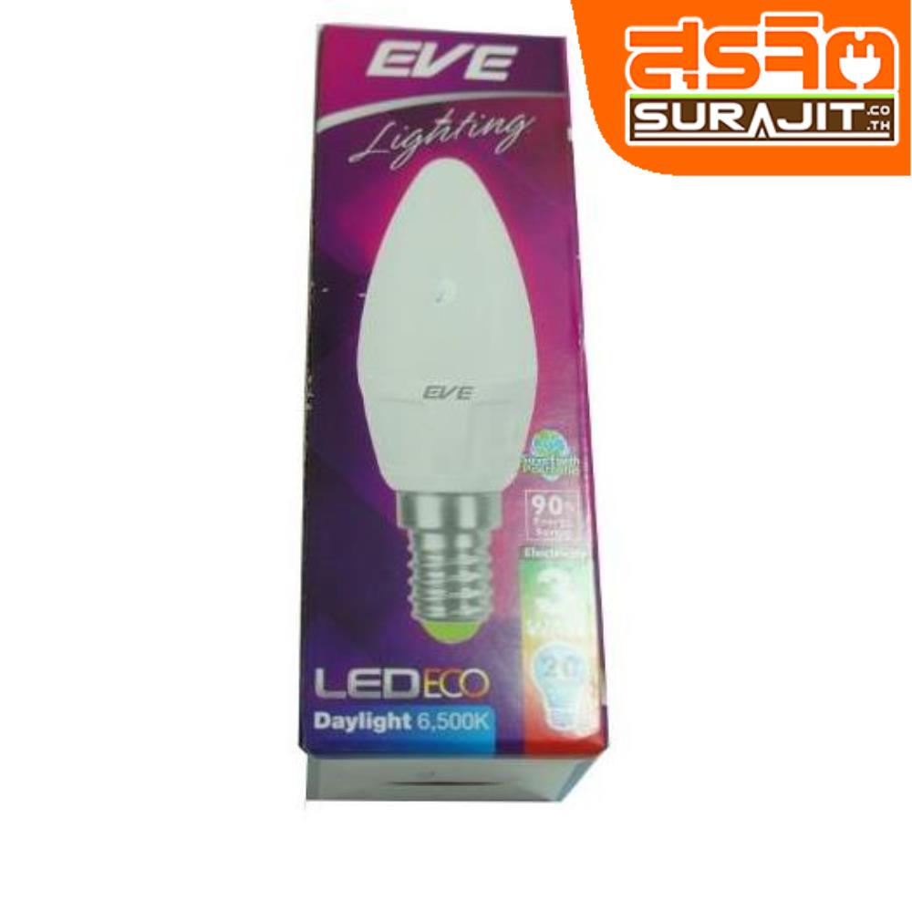 EVE หลอดแอลอีดี 3 วัตต์