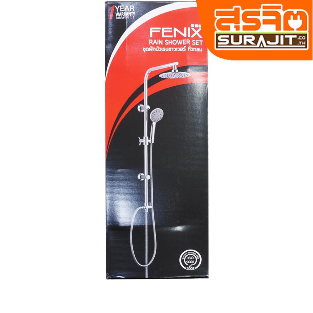 FENIX เรนชาวเวอร์ก้านโค้ง SL-111