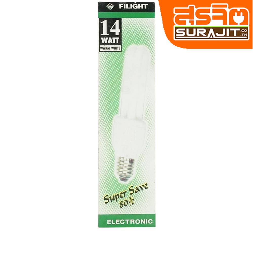 FILIGHT หลอดไฟ 14 วัตต์