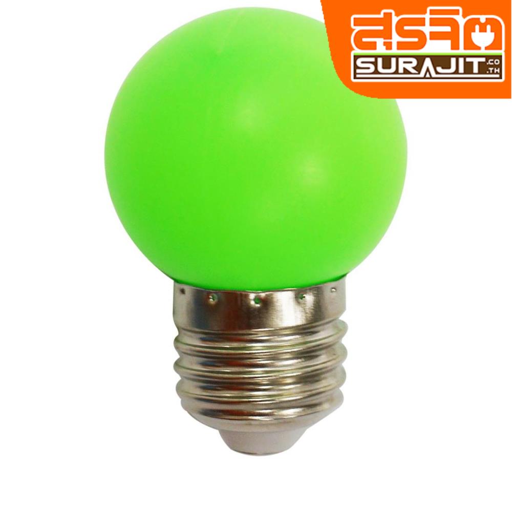 FUJIL หลอดปิงปองLED 3W  สีเขียว