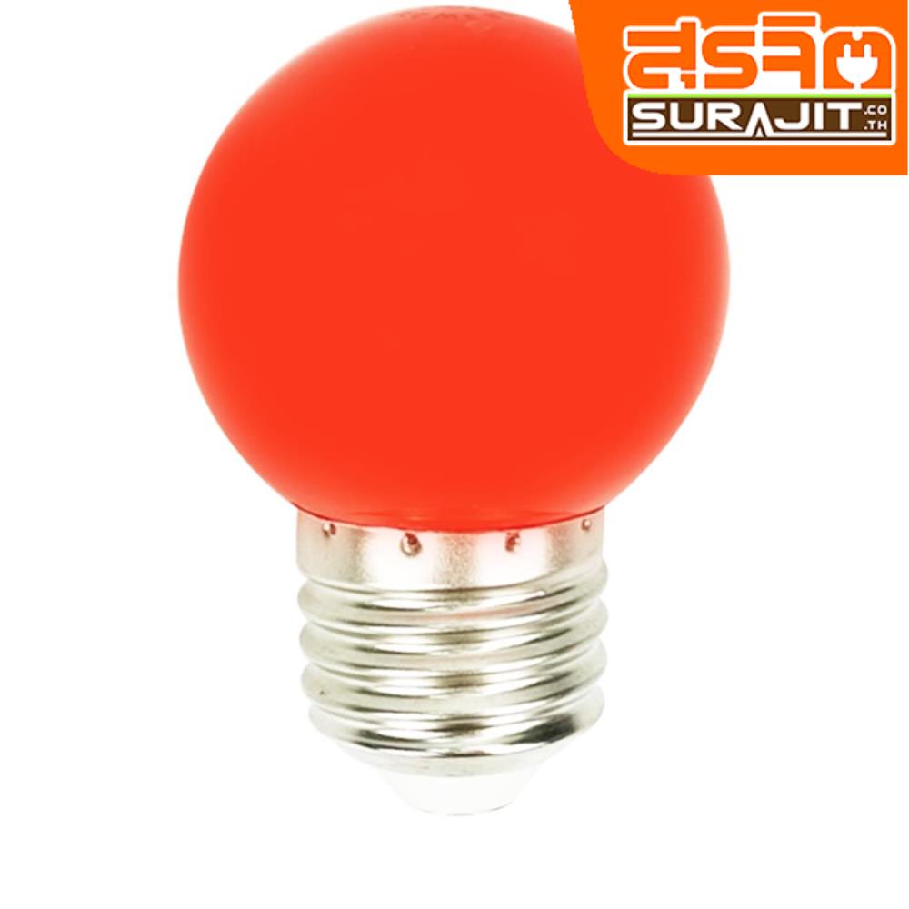 FUJIL หลอดปิงปองLED 3W สีแดง