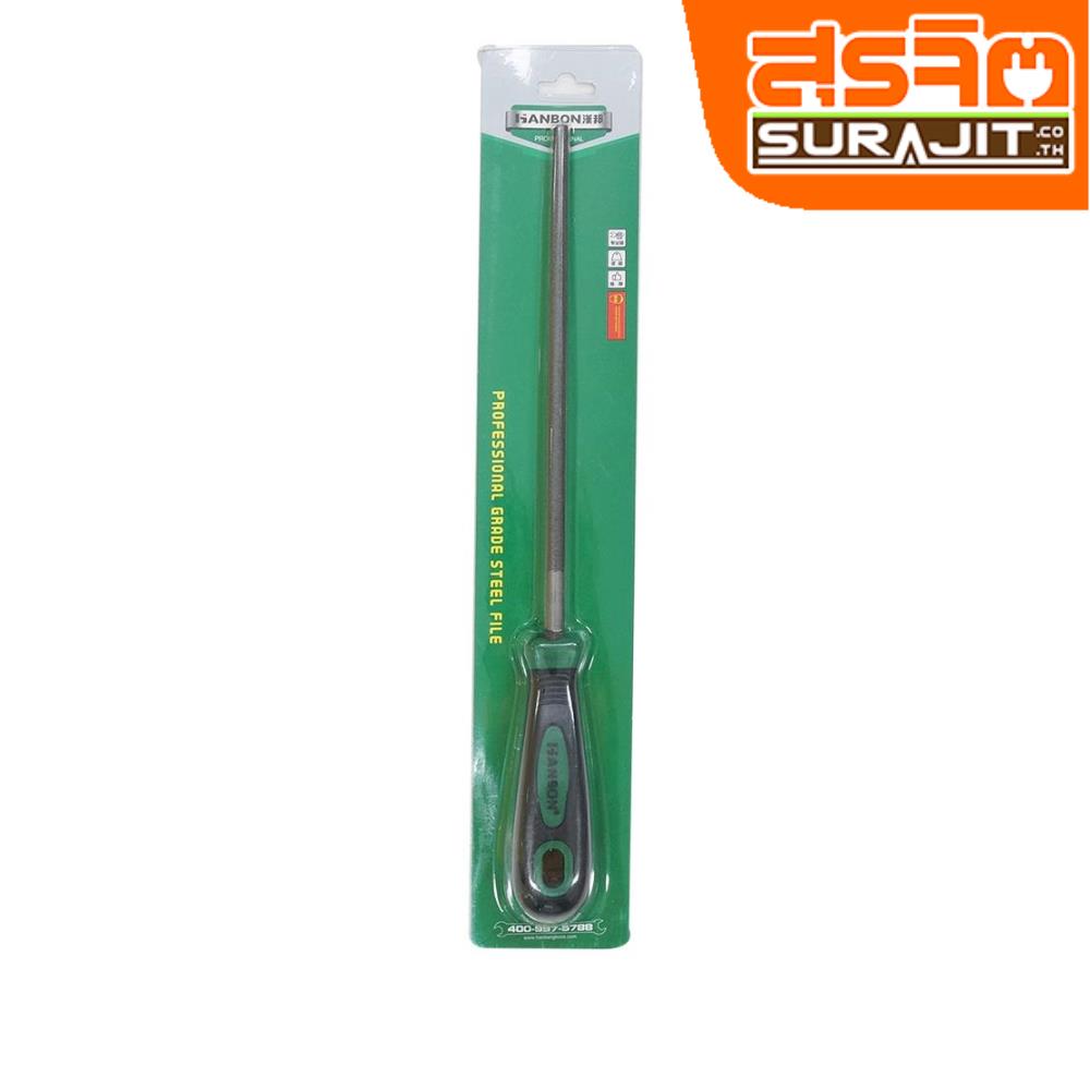  HANBON ตะไบกลมละเอียด 8" HB271108