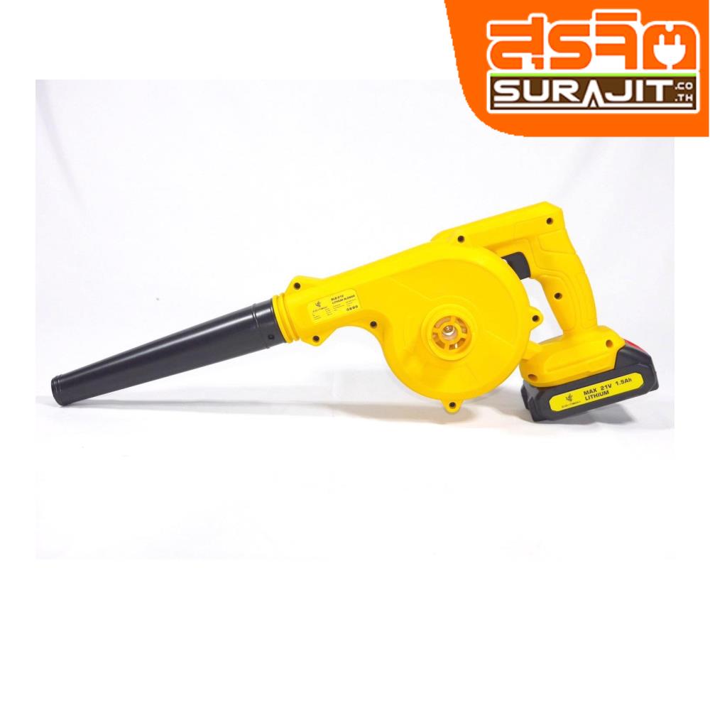 I.O.TECH โบวเวอร์เป่าลมไร้สาย แบตเตอรี่ 21V