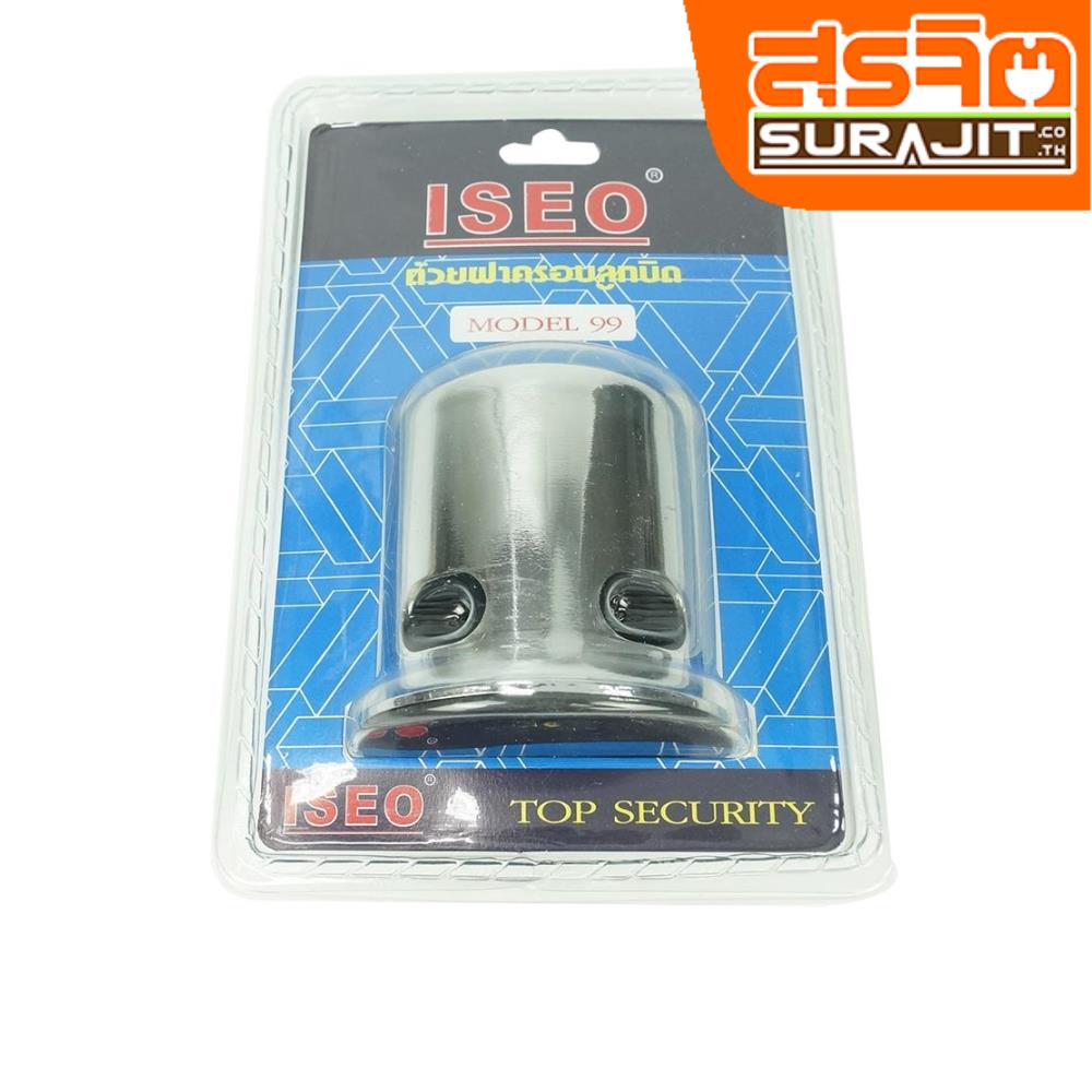 ISEO ฝากครอบลูกบิด 99