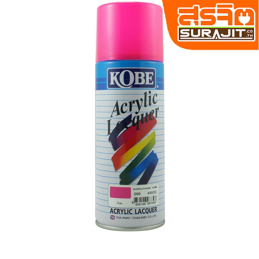 KOBE สีสเปรย์ 299 ROSE