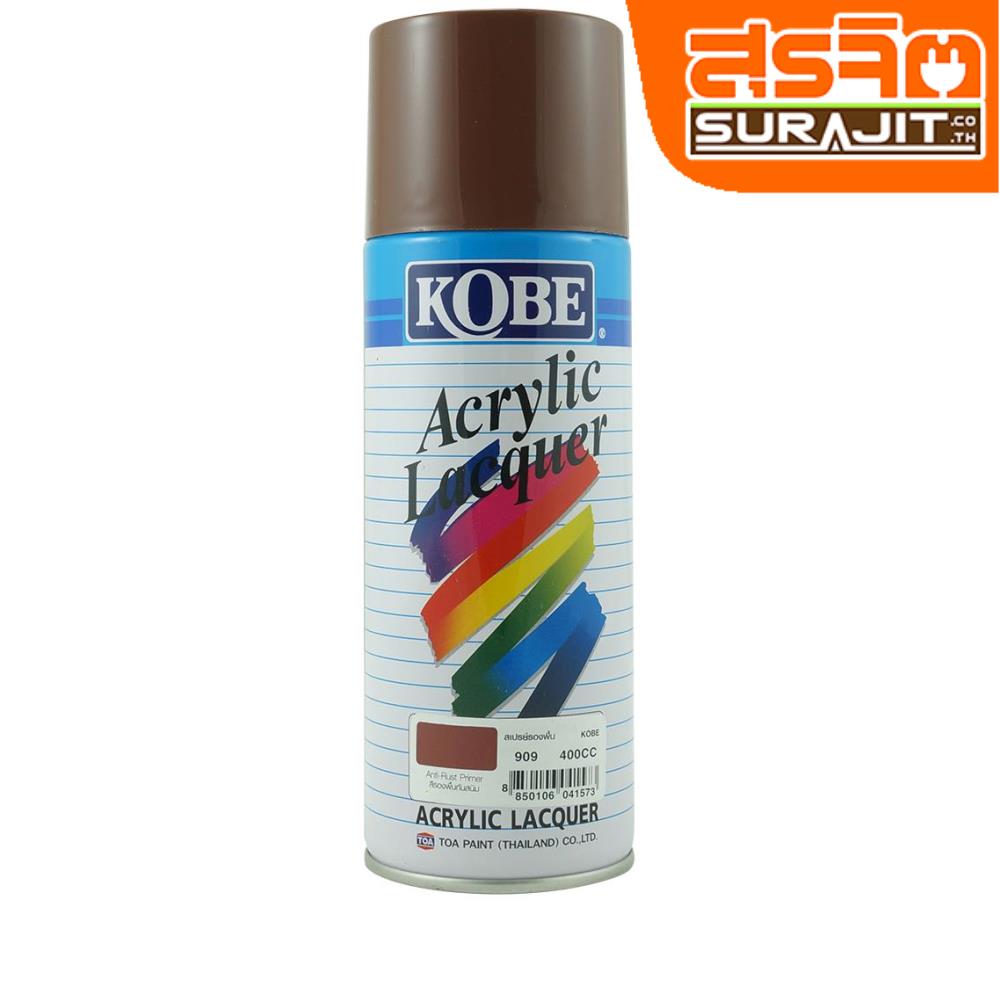 KOBE สีสเปรย์ #909 Anti-Rustprimer