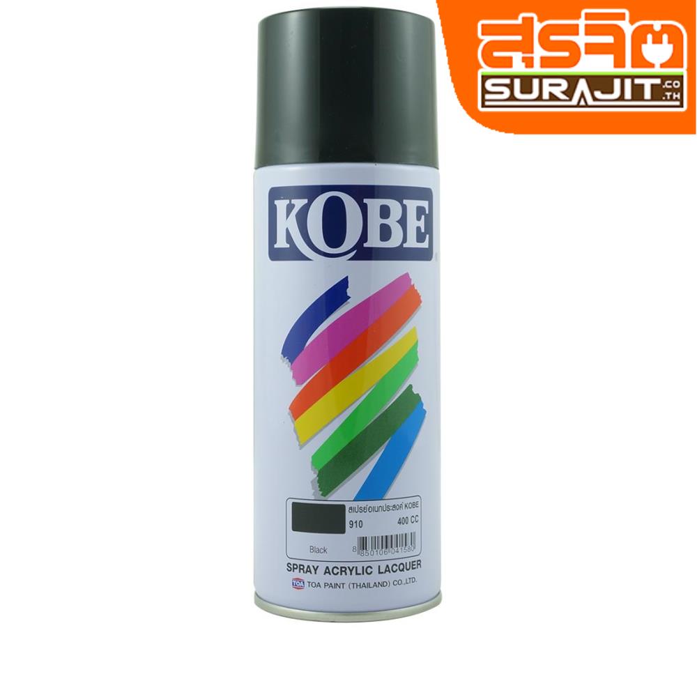 KOBE สีสเปรย์ #910 Black