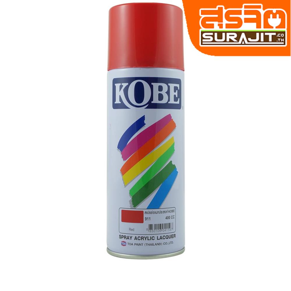 KOBE สีสเปรย์ #911 Red
