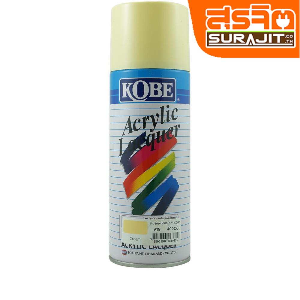 KOBE สีสเปรย์ #919 Cream