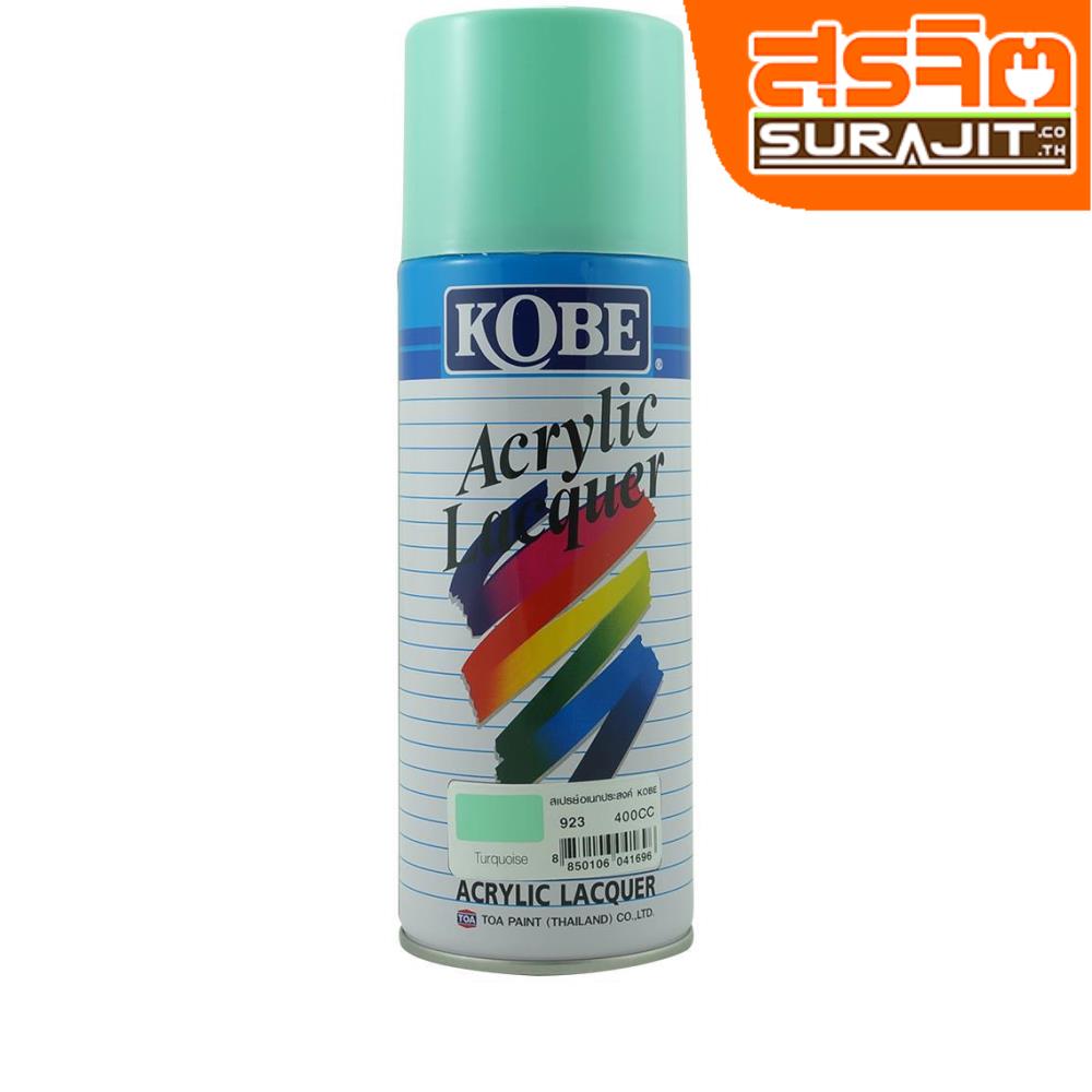 KOBE สีสเปรย์ #923 TURQUOISE