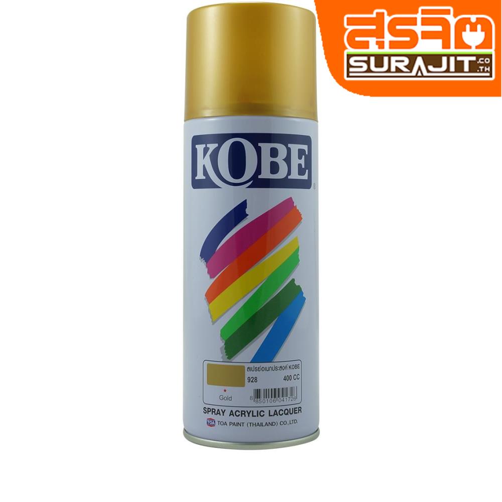 KOBE สีสเปรย์ #928 Gold
