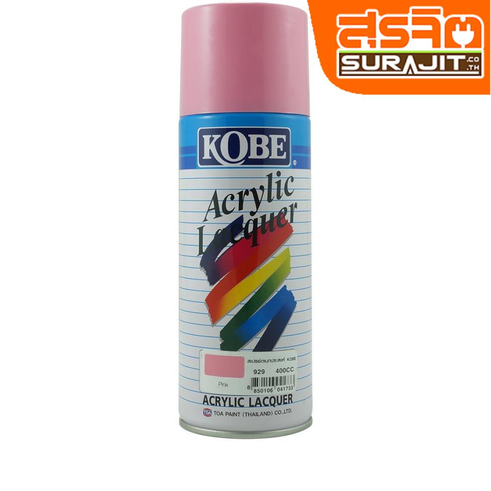KOBE สีสเปรย์ #929 PING