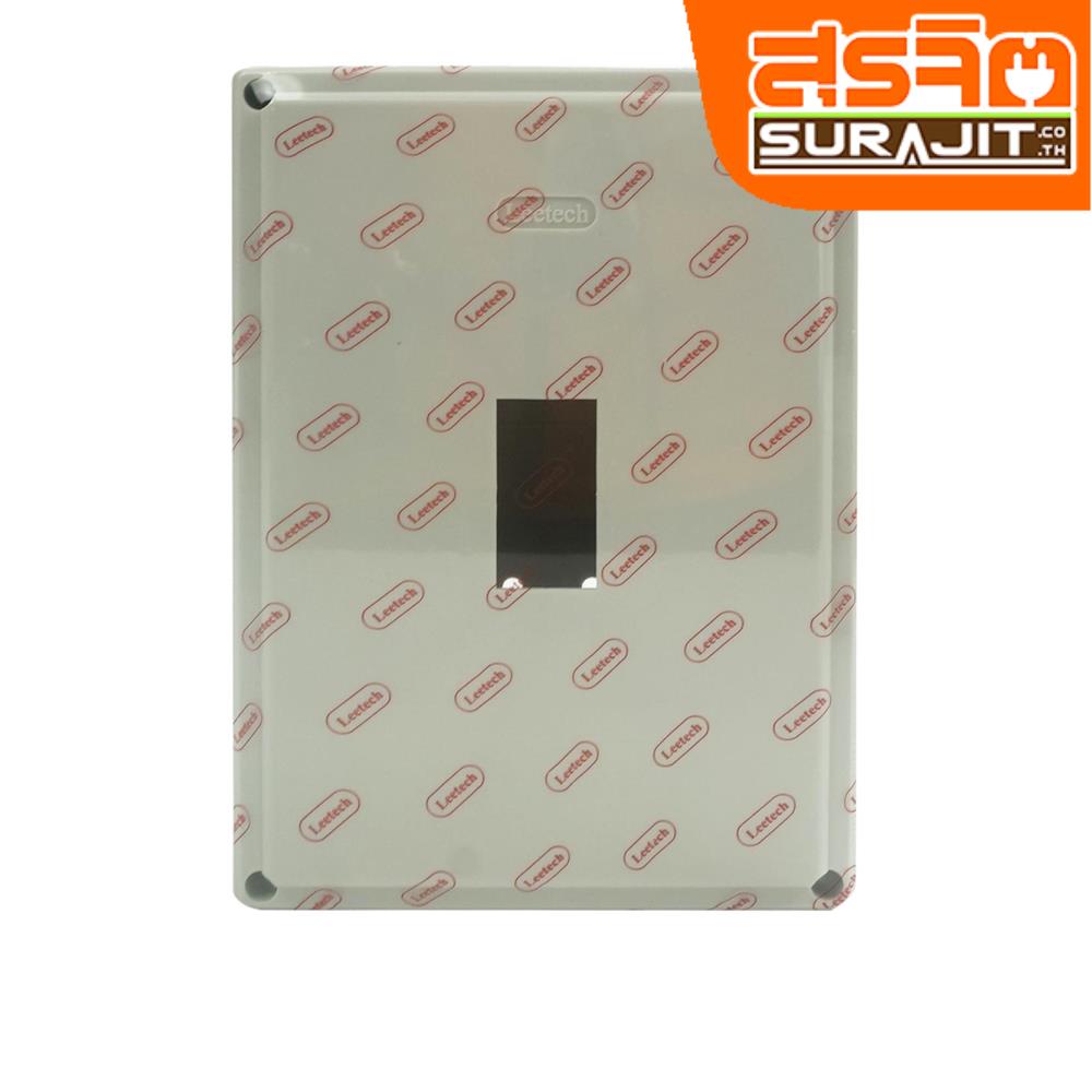 LEETECH กล่องครอบเบรคเกอร์ BK102