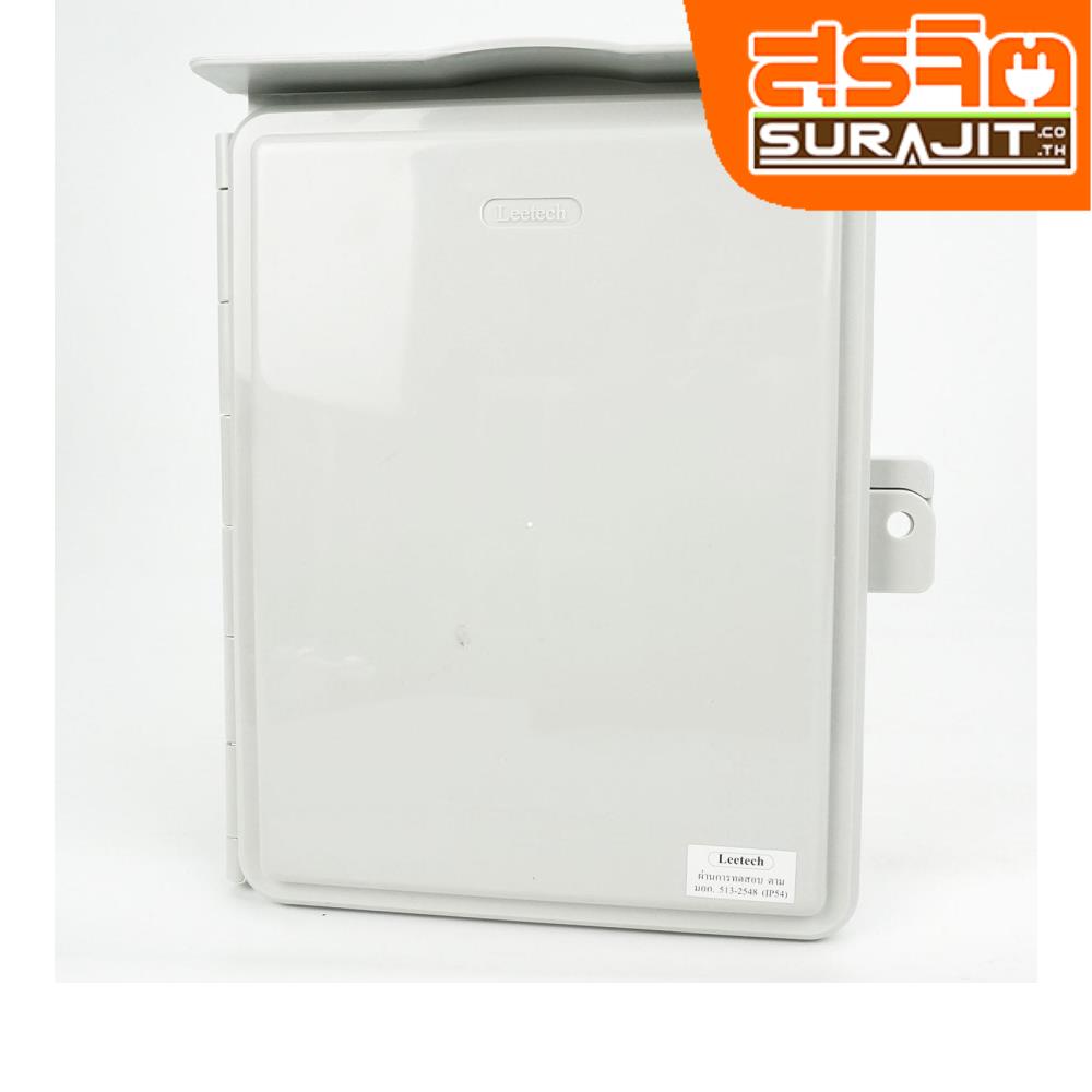 LEETECH ตู้กันน้ำมีหลังคา 7x10 สีเทา