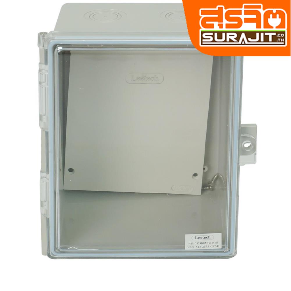 LEETECH ตู้กันน้ำลีเทค CT 6*8 สีเทา ฝาใส