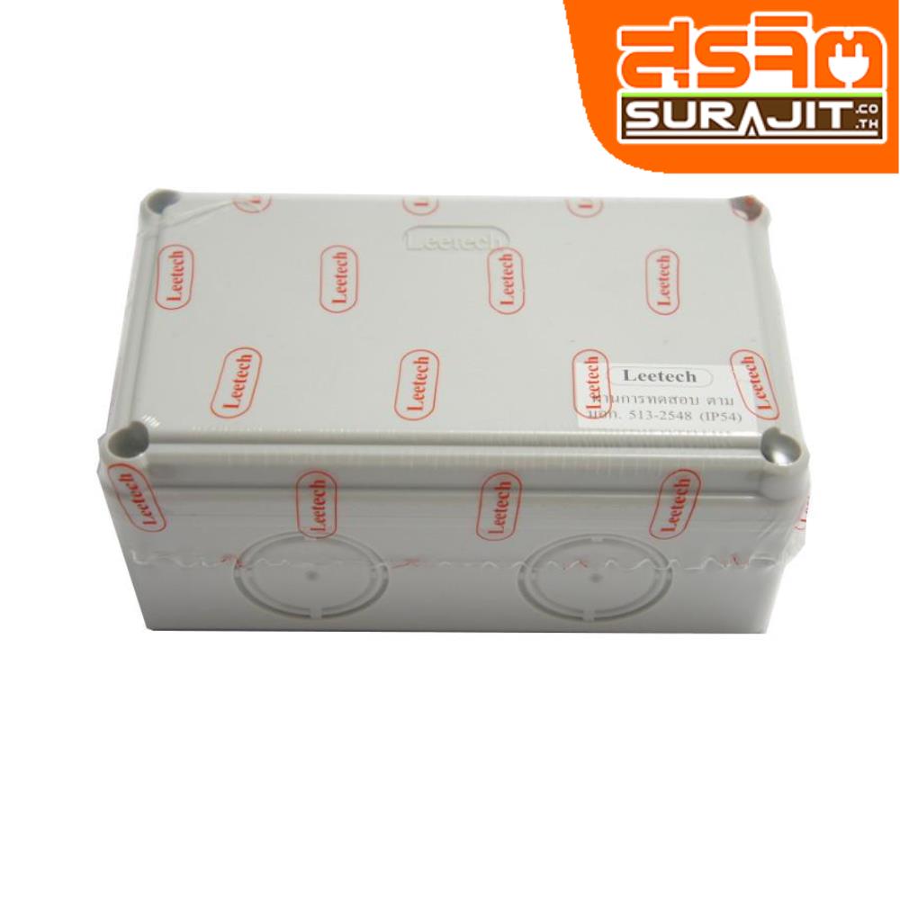 LEETECH กล่องกันน้ำลีเทค 3*5 สีเทา