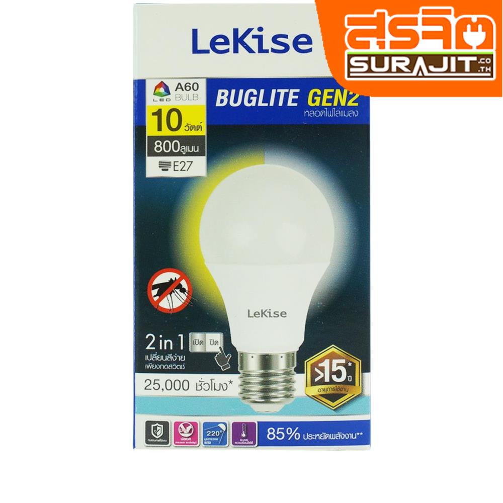LeKise หลอดไล่แมลง LED A60