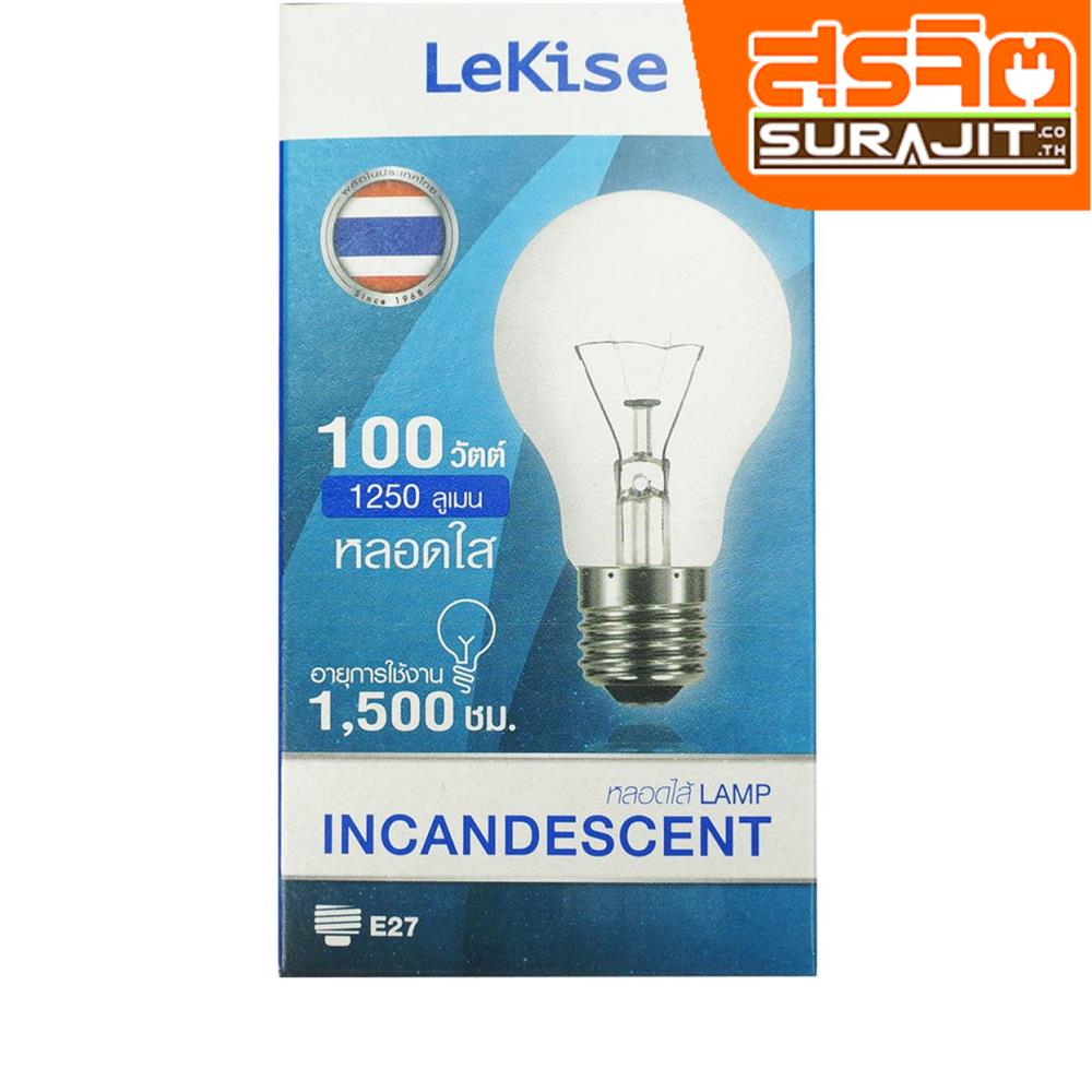 LeKise หลอดไส้ 100W E27