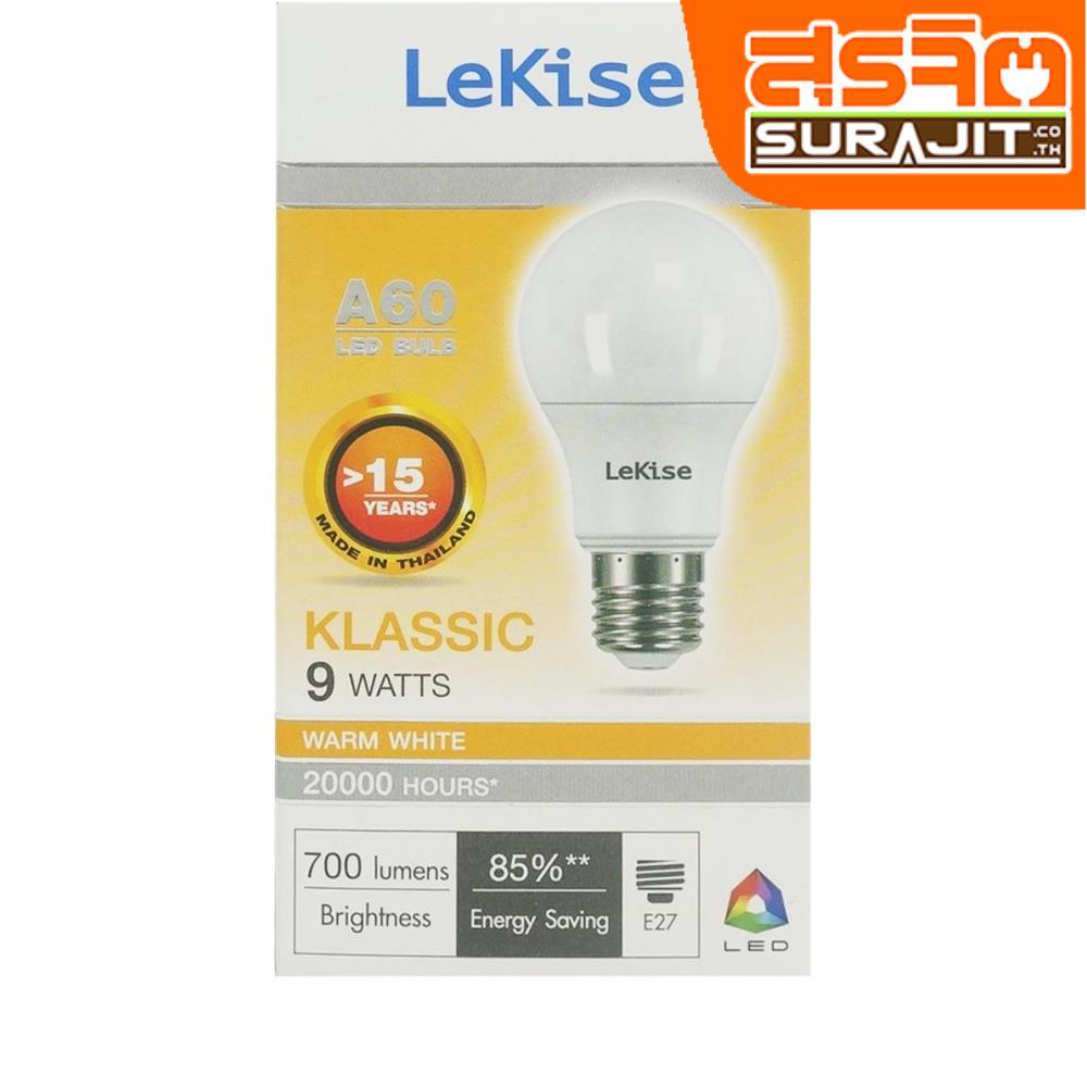 LeKise หลอด LED 9Wวอร์มไวท์