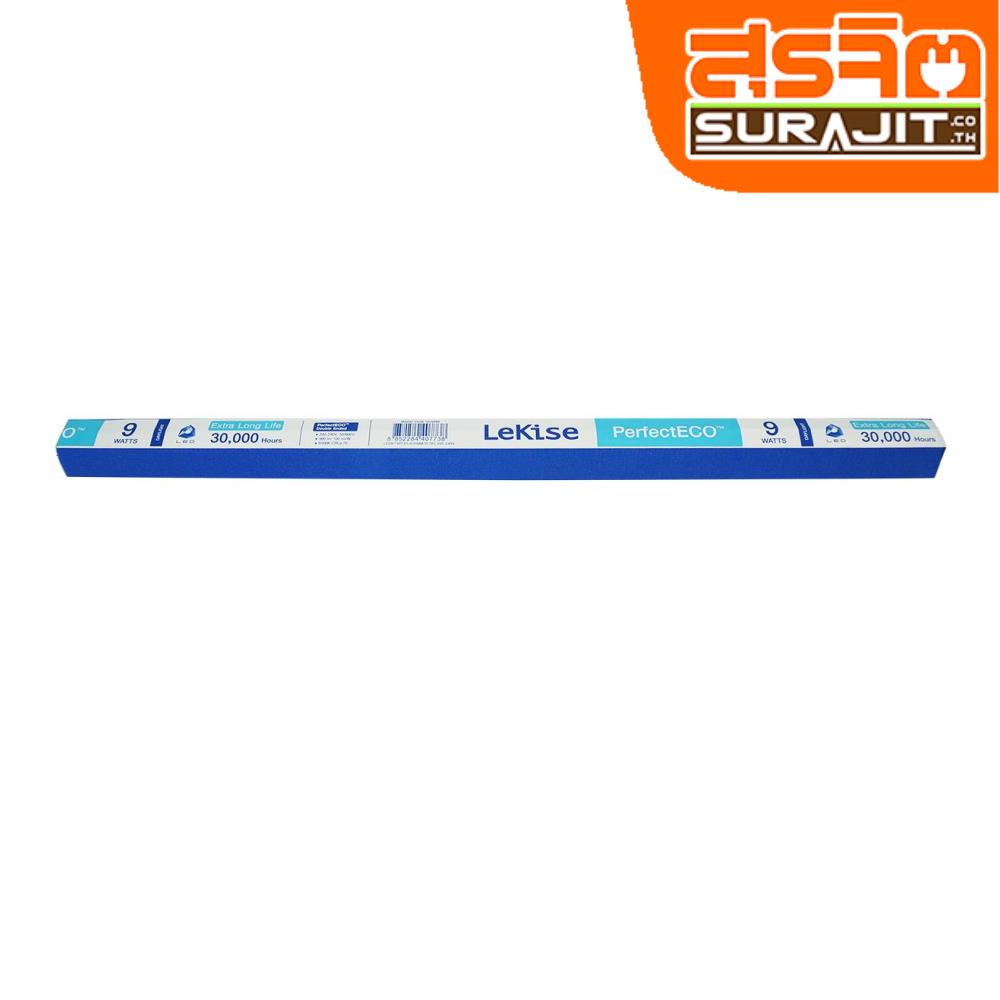 LeKise หลอดนีออน LED  T8 9W