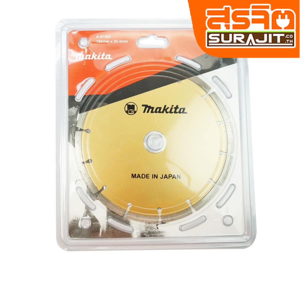 MAKITA ใบเพชรตัดปูน 7"(A-81402)185MMx25.4MM