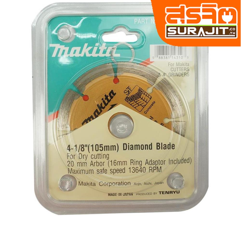 MAKITA A-81717