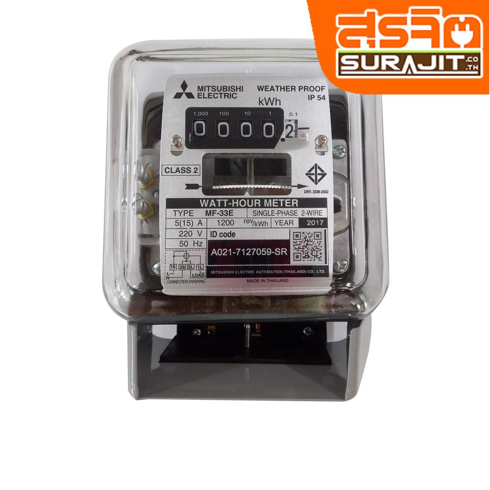 MITSUBISHI มิเตอร์ไฟฟ้า MF-33E 5A(15A) MITSUBISHI