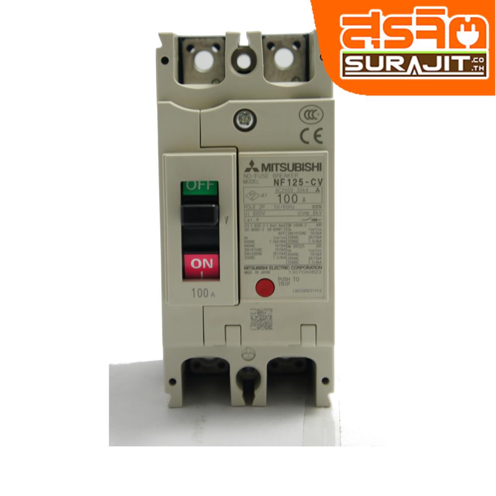 MITSUBISHI DMIT-NF125-CV-2P100A