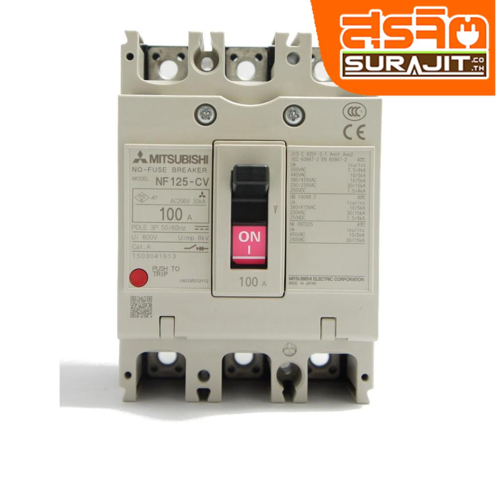 MITSUBISHI DMIT-NF125-CV-3P100A