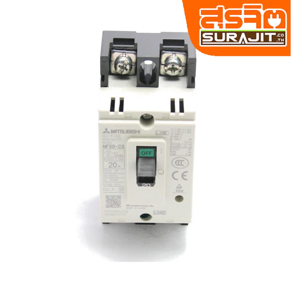 MITSUBISHI เบรคเกอร์ มิตซู NF30CS 2P 20A