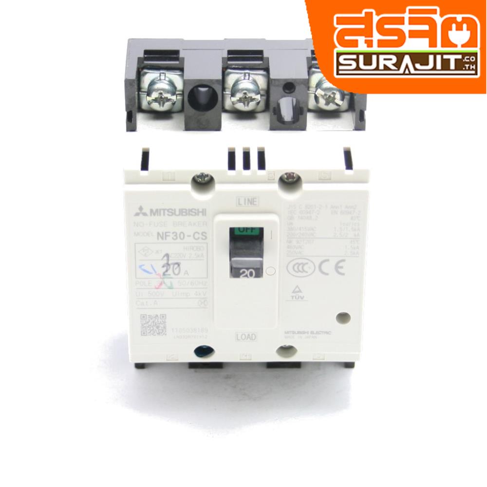 MITSUBISHI เบรคเกอร์ มิตซู NF30CS 3P 20A
