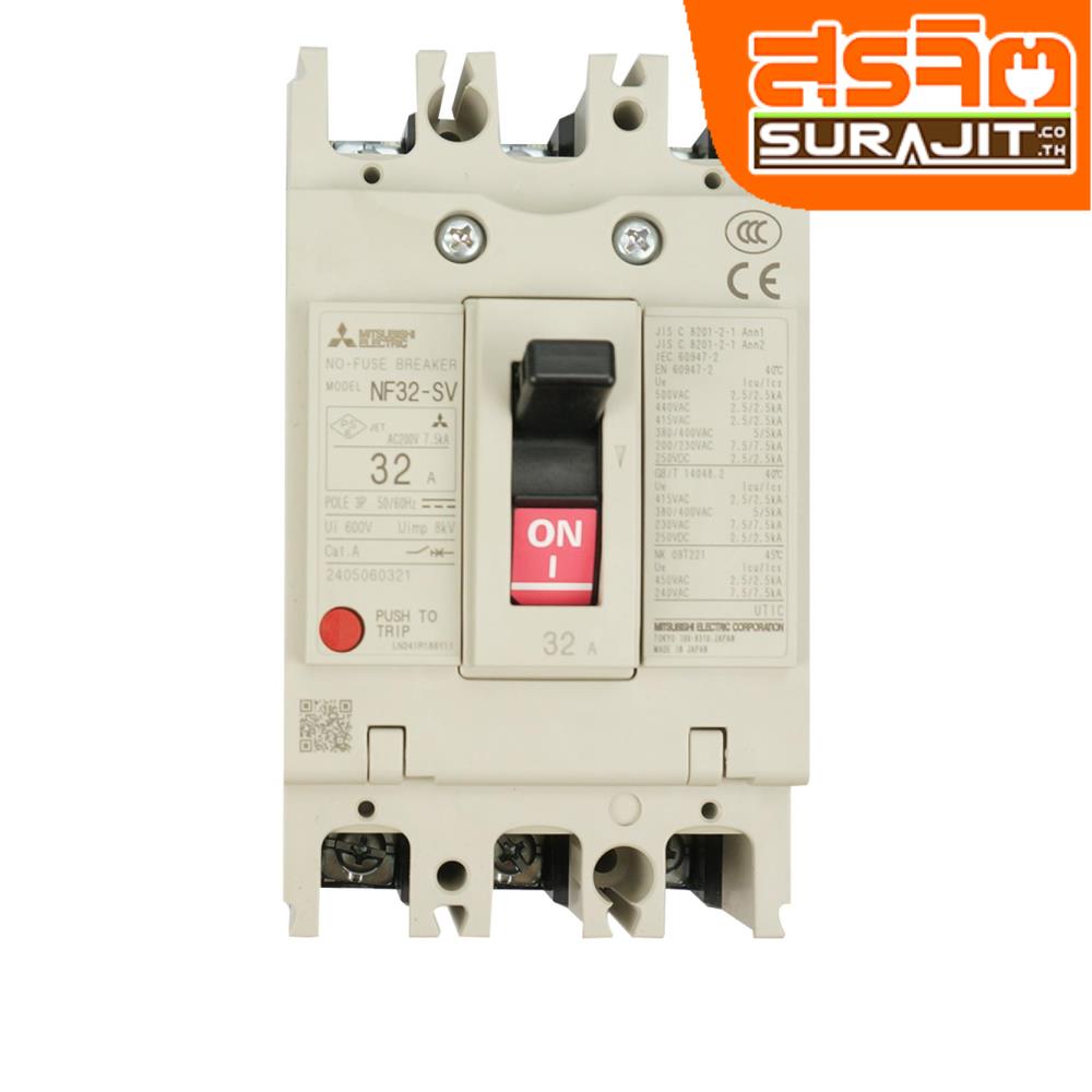 MITSUBISHI เบรกเกอร์ NF32 SV 3P32A