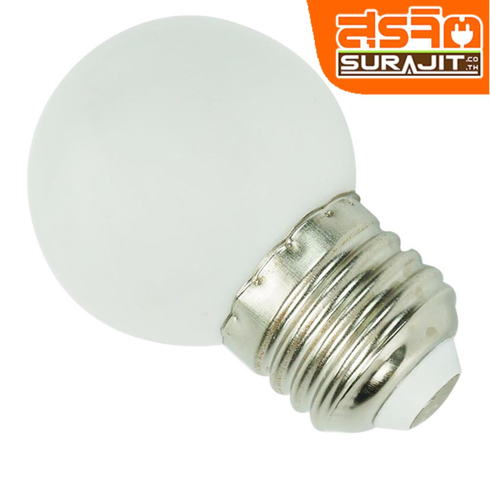 ONE STAR หลอดปิงปอง LED 3 วัตต์ แสงขาว