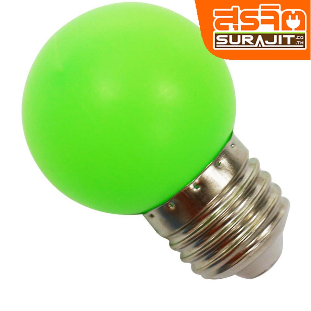 ONE STAR หลอดปิงปอง LED 3 วัตต์ แสงสีเขียว