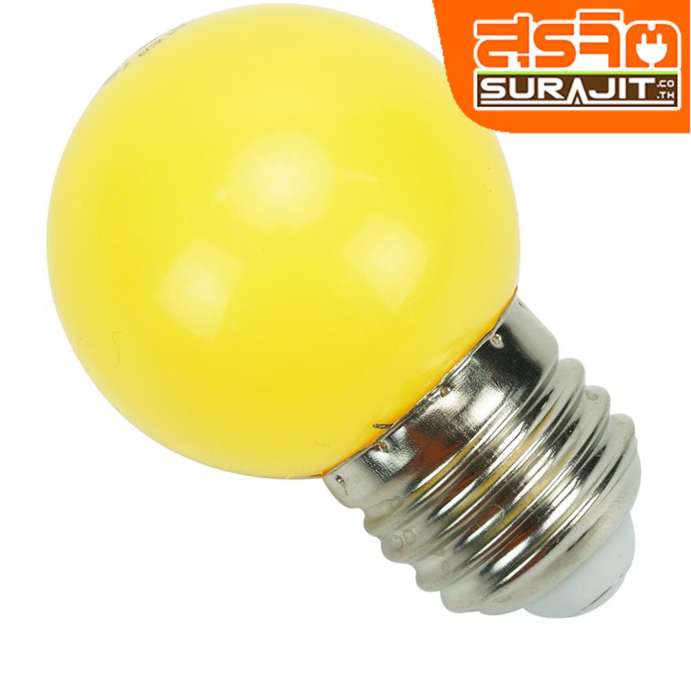 ONESTAR หลอดปิงปอง LED 3 วัตต์ แสงสีเหลือง