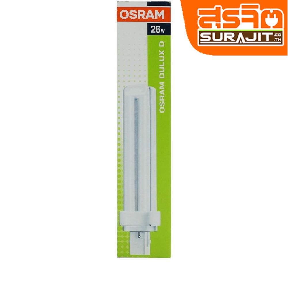 OSRAM หลอดขั้วเสียบ 2 ขา 