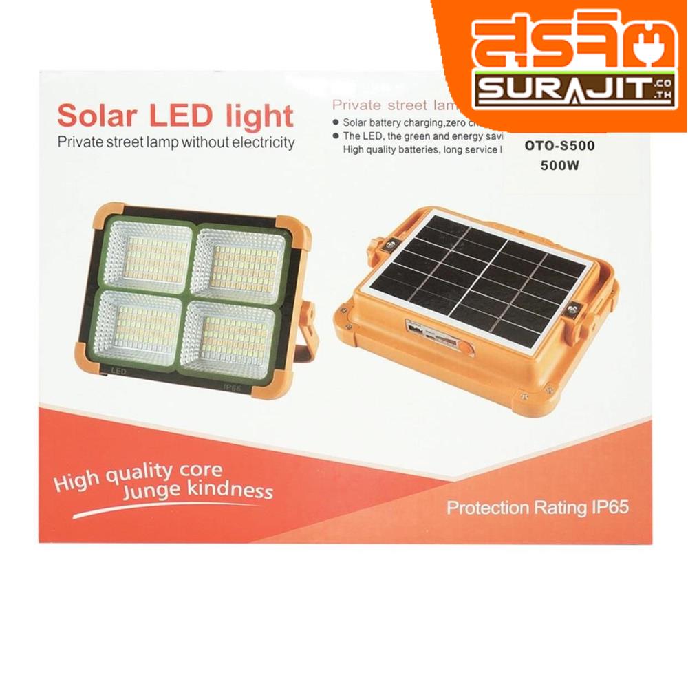 OTOKO โคมโซล่าฟลั๊ดไลท์ LED 500W