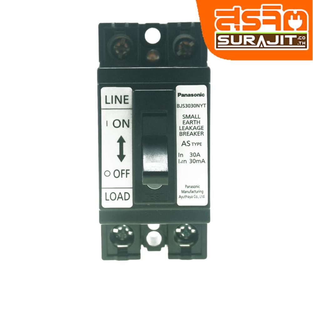 PANASONIC เบรคเกอร์กันดูด BJS3030NYT 2P30A PANASONIC