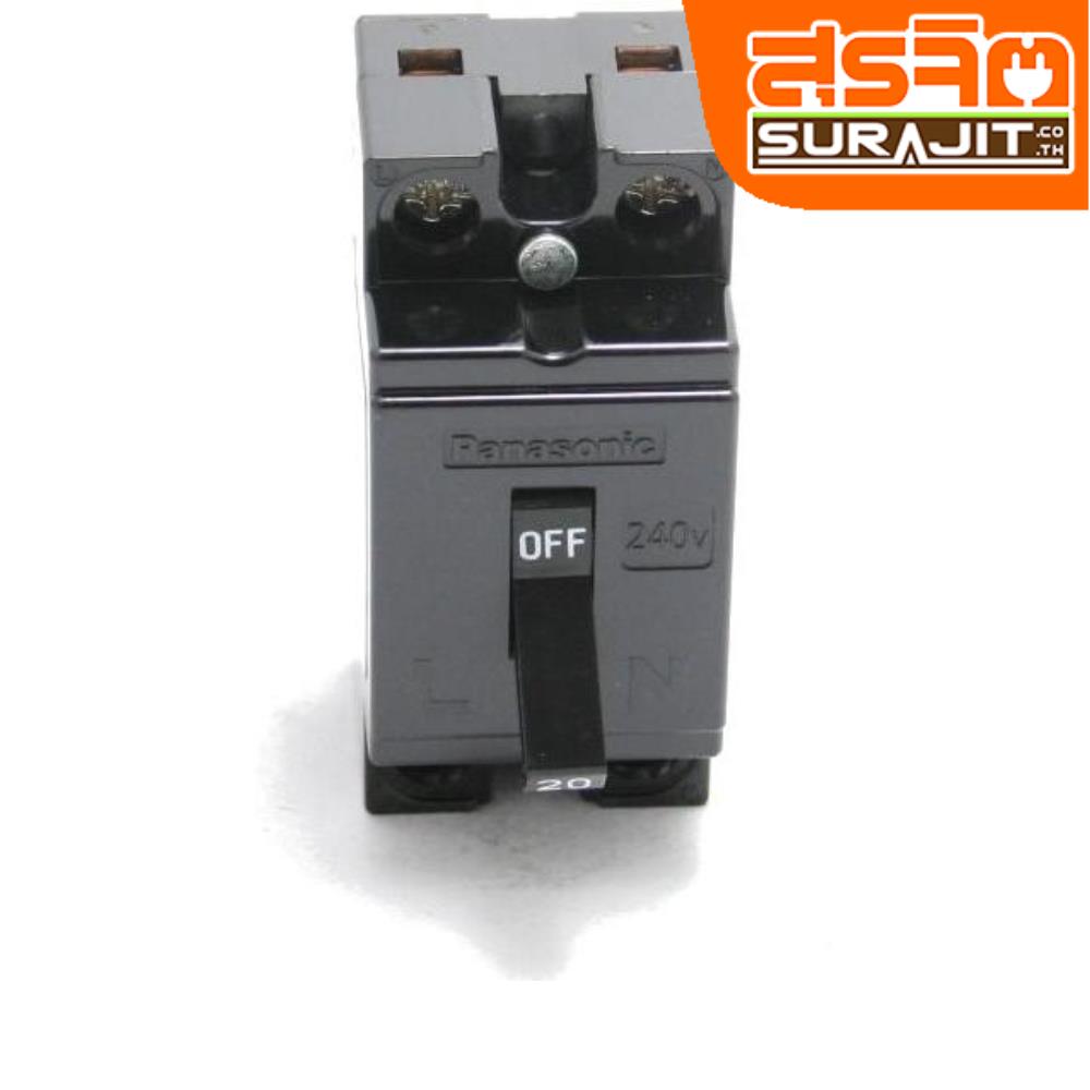 PANASONIC เบรคเกอร์ 20A BS-1112YT