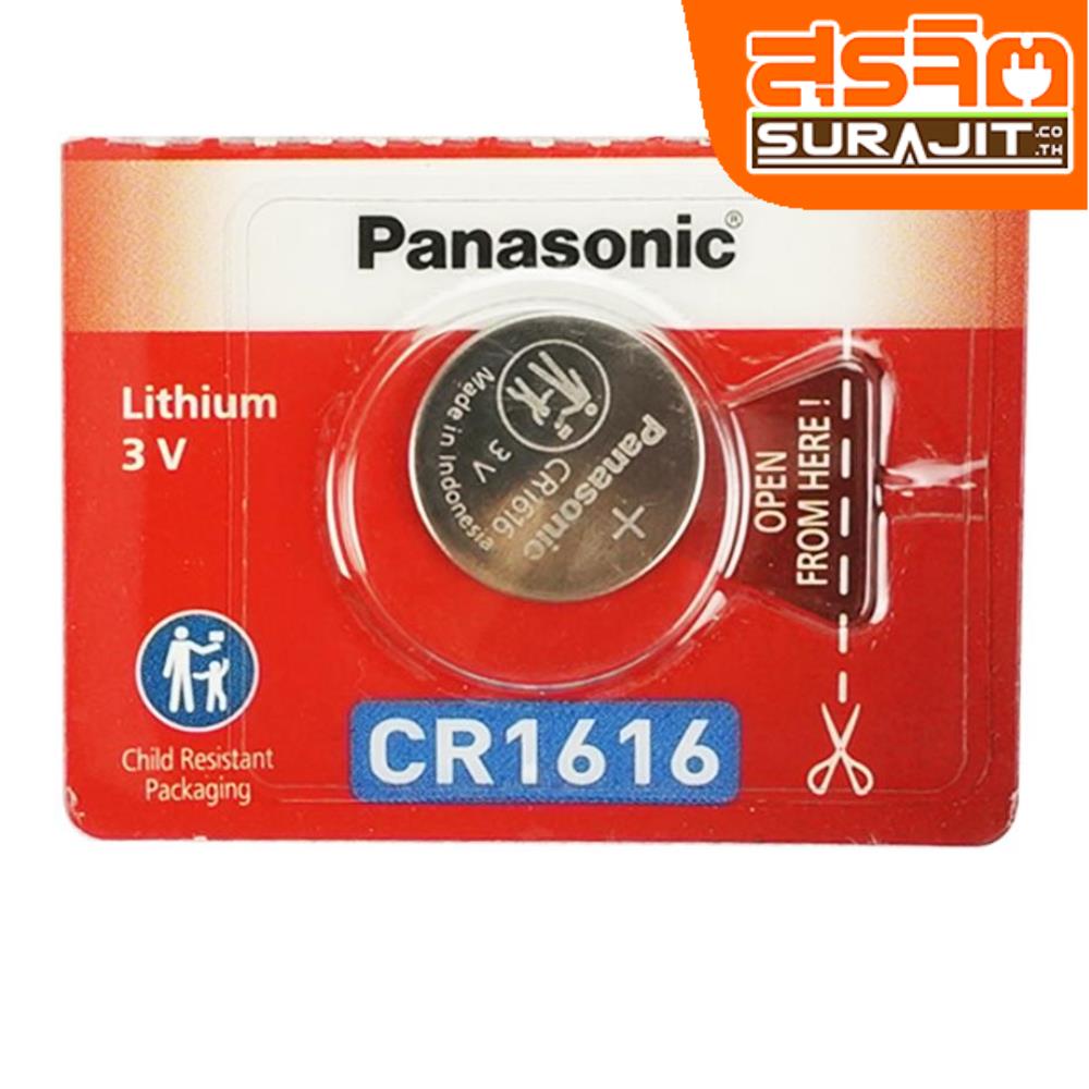 Panasonic ถ่านกระดุม CR1616