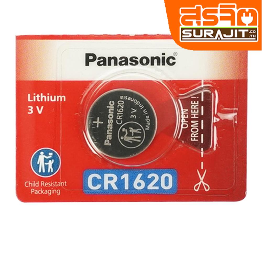 Panasonic ถ่านกระดุม CR1620
